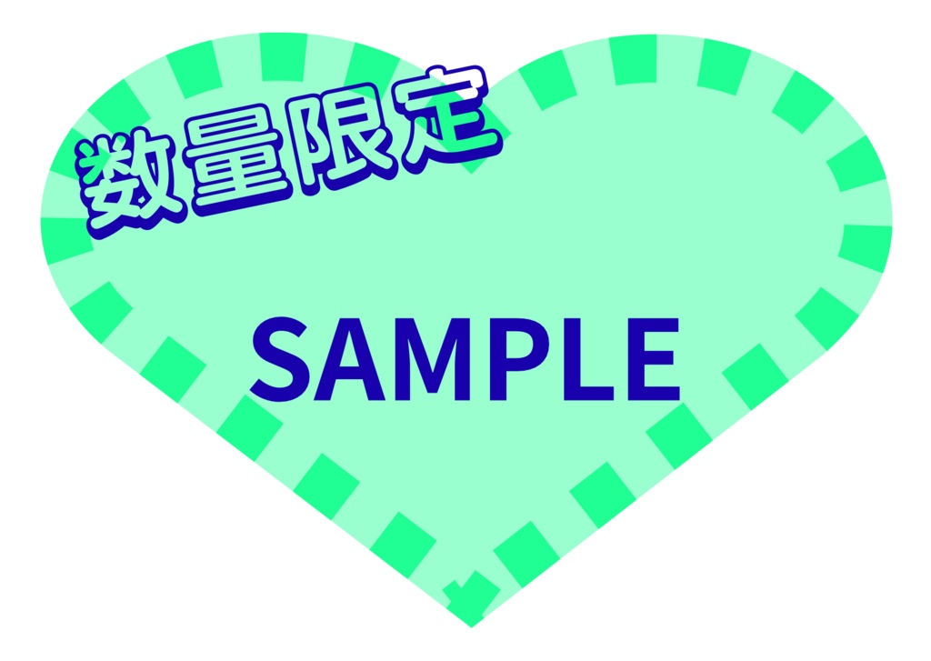 かわいいPOP ハートアイスゴールド(シーフォーム)