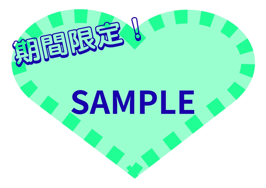 かわいいPOP ハートアイスゴールド(シーフォーム)