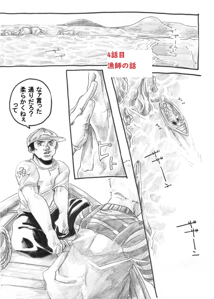 モブだって生きているんです!