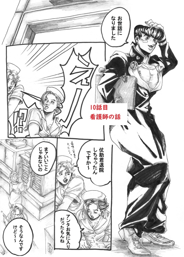 モブだって生きているんです!