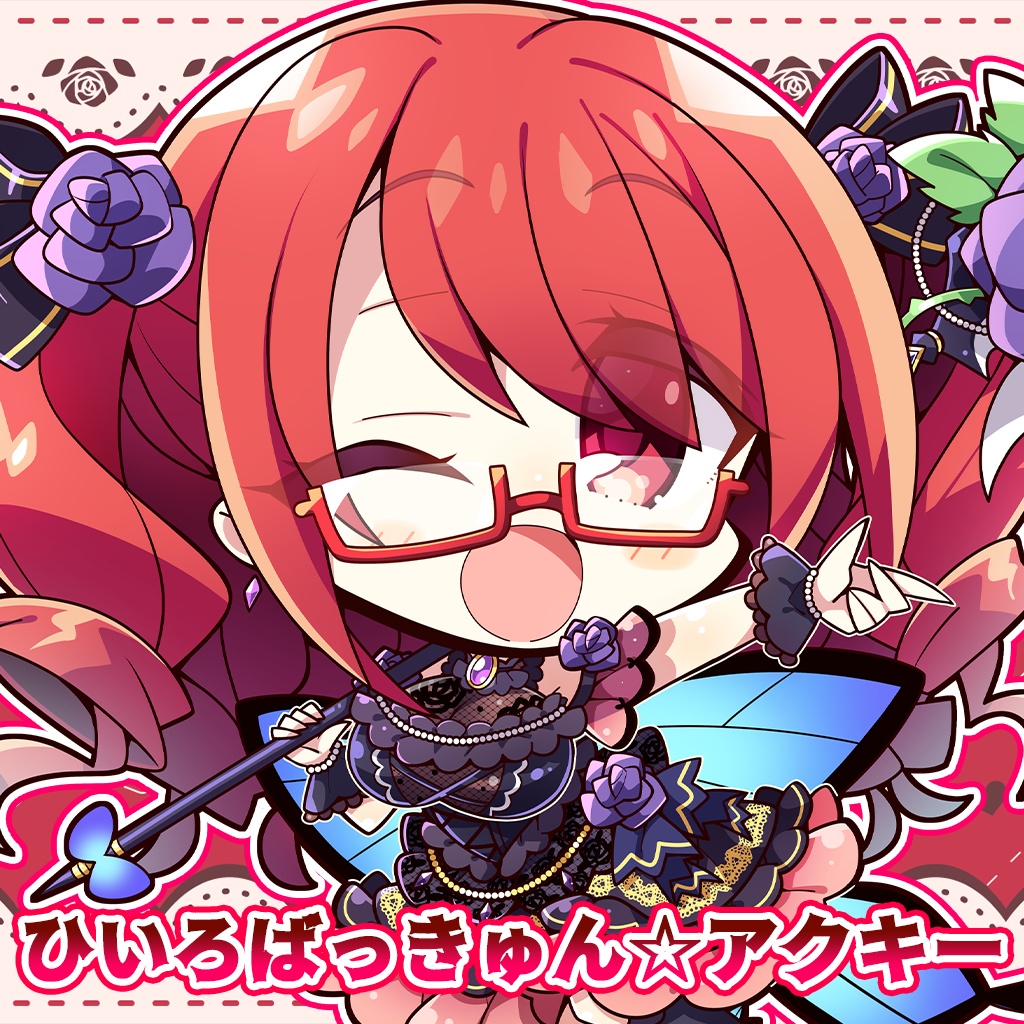 ひいろばっきゅん⭐アクキー