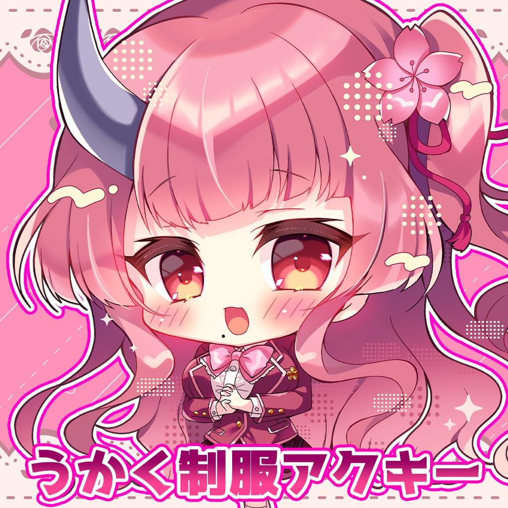 うかく制服🌸アクキー