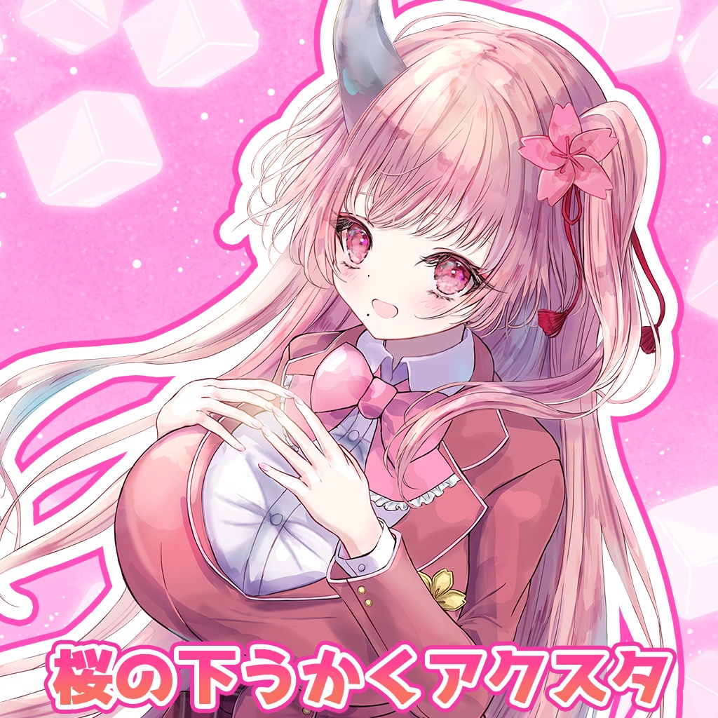 桜の下うかく🌸アクスタ