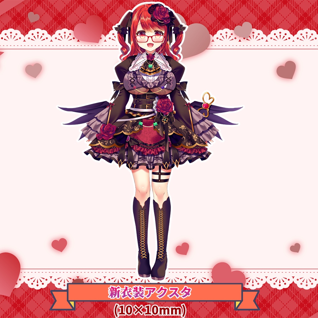 🍀愁閭ひいろVtuberデビュー6周年記念グッズ🍀
