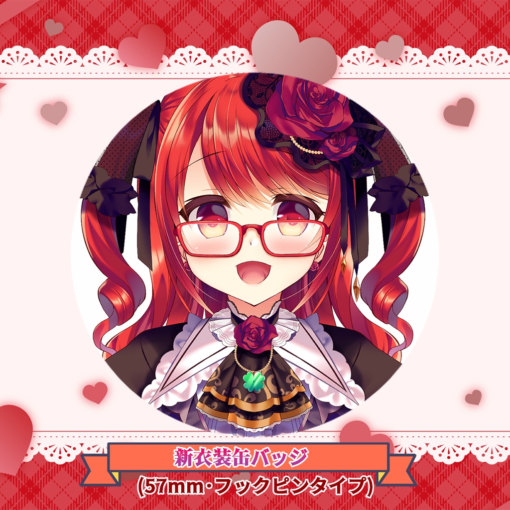 🍀愁閭ひいろVtuberデビュー6周年記念グッズ🍀