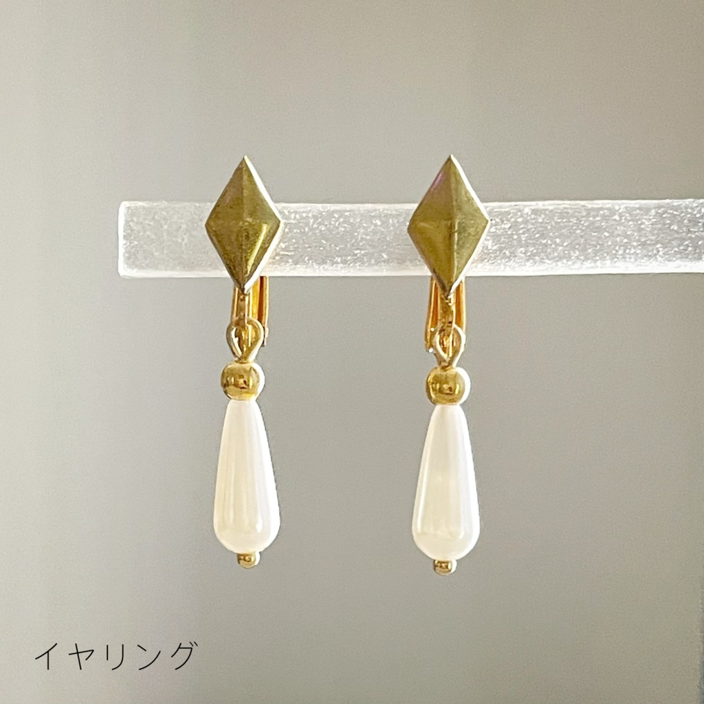 エメトセルクの耳飾り