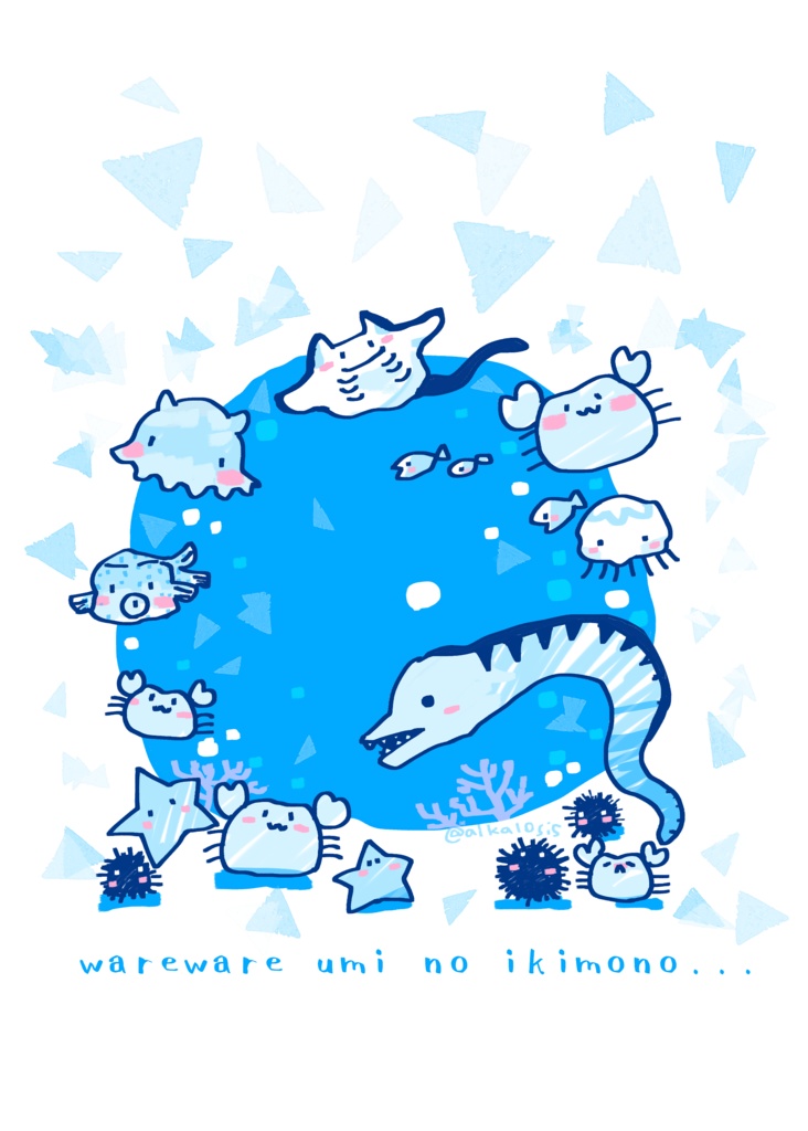 トートバッグ(うみのいきものたち)