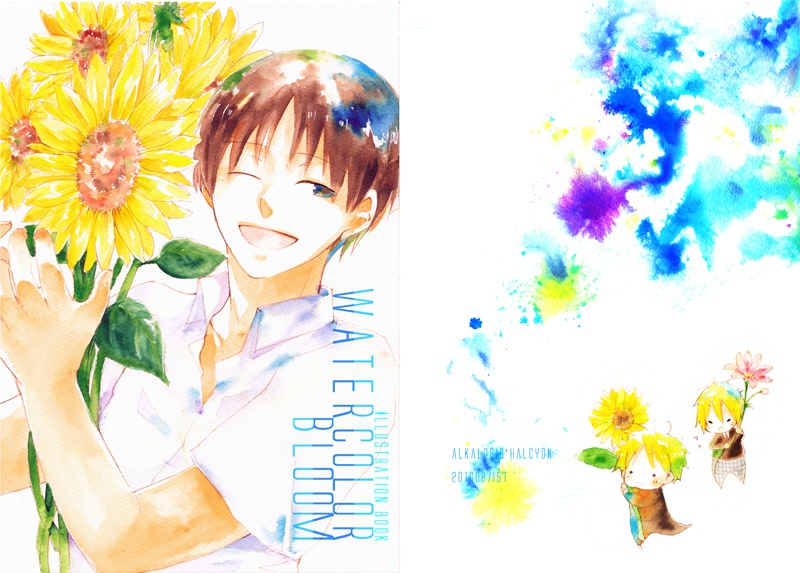 イラスト集「water color BLOOM」