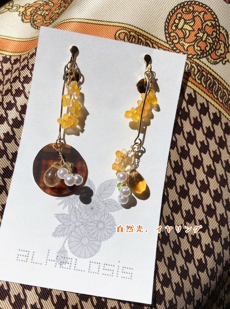 再販:金木犀の花が咲くころに/イヤリング・ピアス・ペンダント(万里・十座イメージ有)