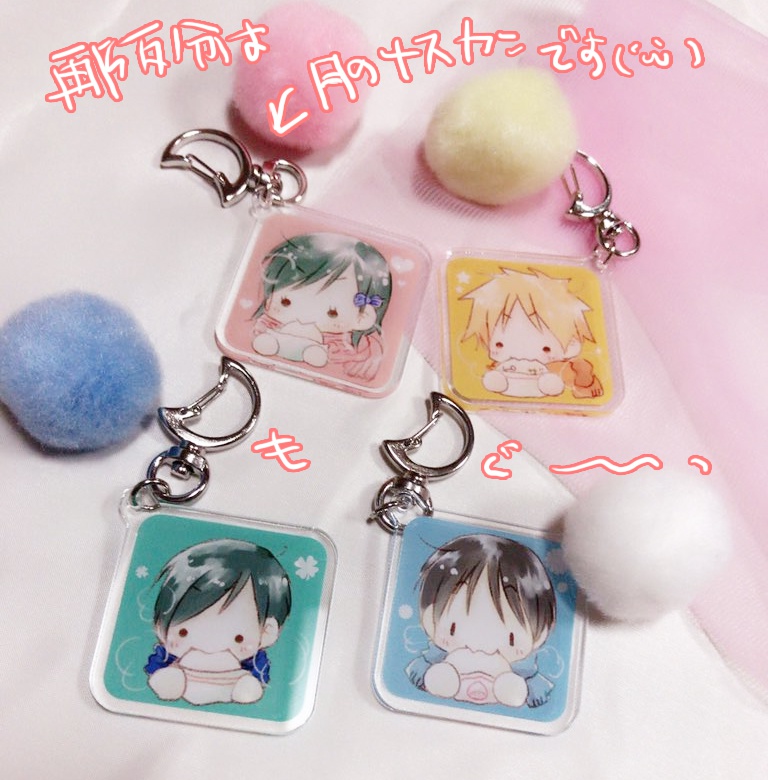 ☆再販アリ【ちっちゃい森月宮福】はむっとアクリルキーホルダー