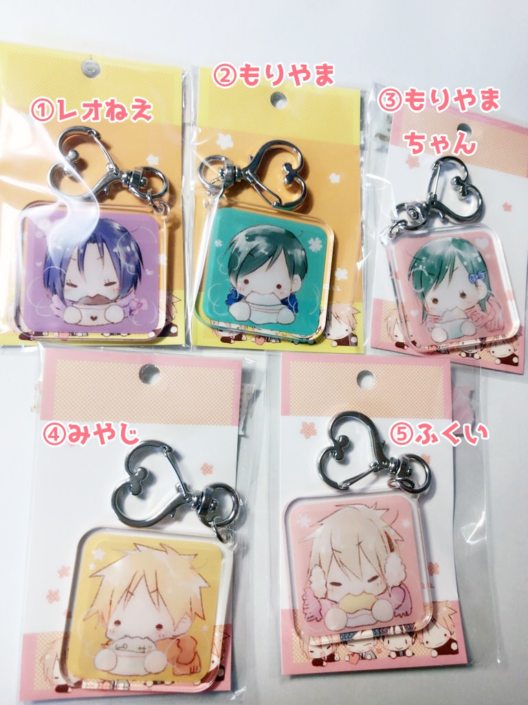 ☆再販アリ【ちっちゃい森月宮福】はむっとアクリルキーホルダー