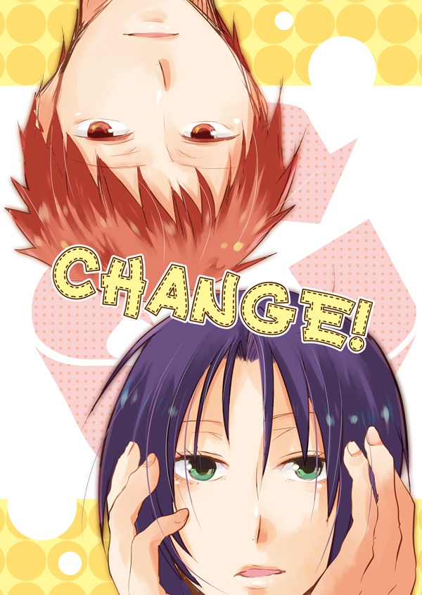 【赤実】CHANGE!