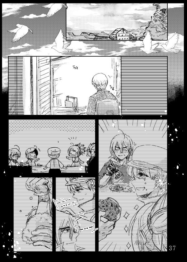 【龍羽】鯨波の街