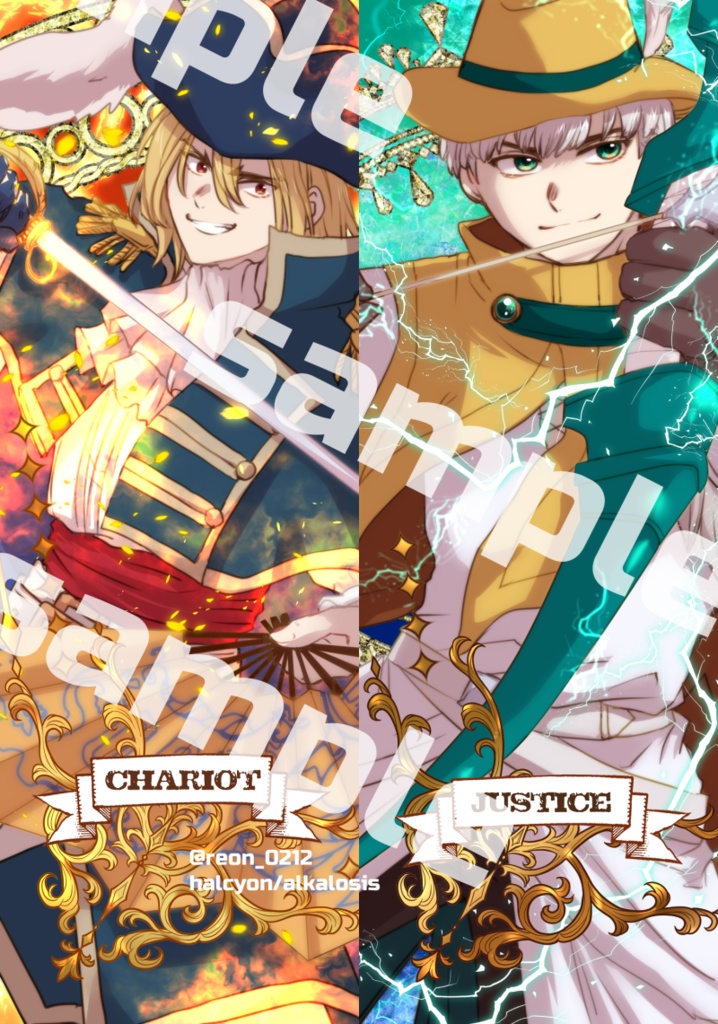 【龍羽】龍羽のセカイのあるきかた/ストーンワールドガイド