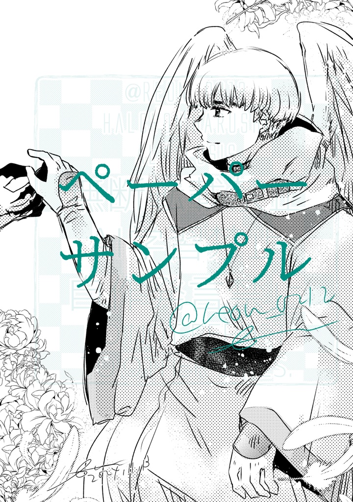 【龍羽】WORLD ORDER