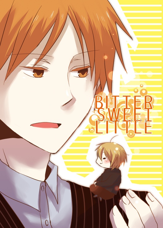 【宮福】BITTER SWEET LITTLE