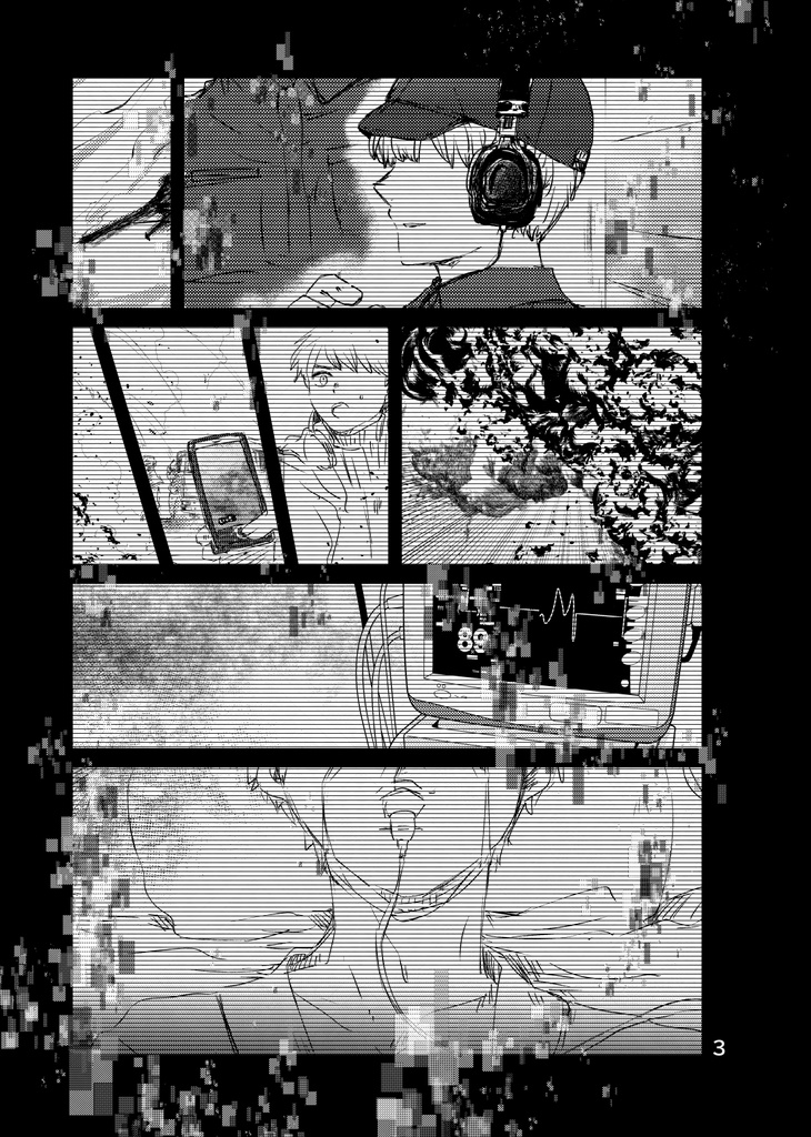 【龍羽】POLYCHROME:reboot【サイバーパンク】/3版