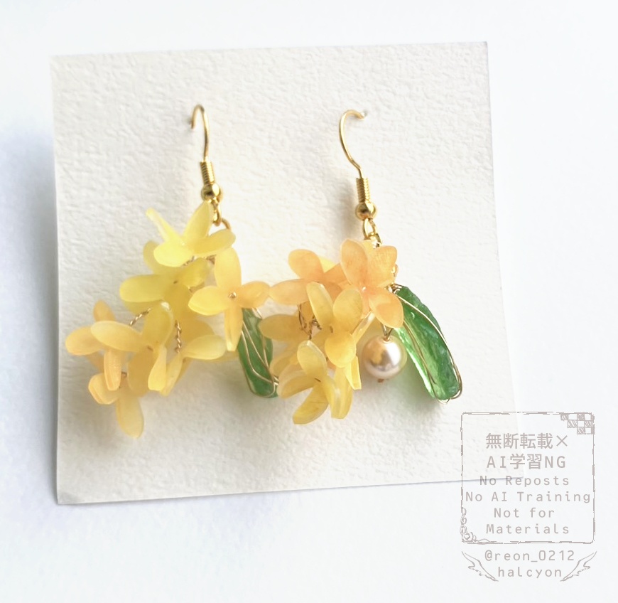 金木犀のアクセサリー(イヤリング・ピアス・ネックレス)