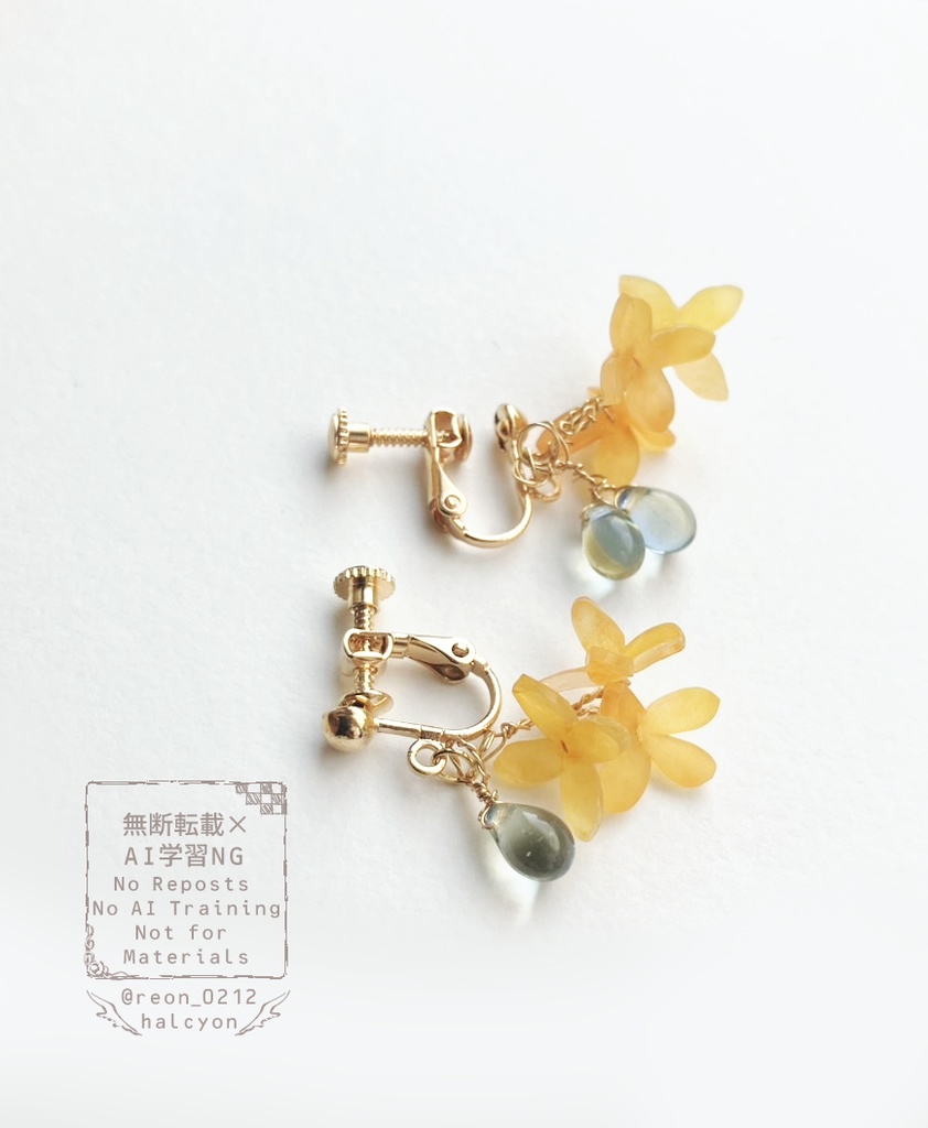 金木犀のアクセサリー(イヤリング・ピアス・ネックレス)