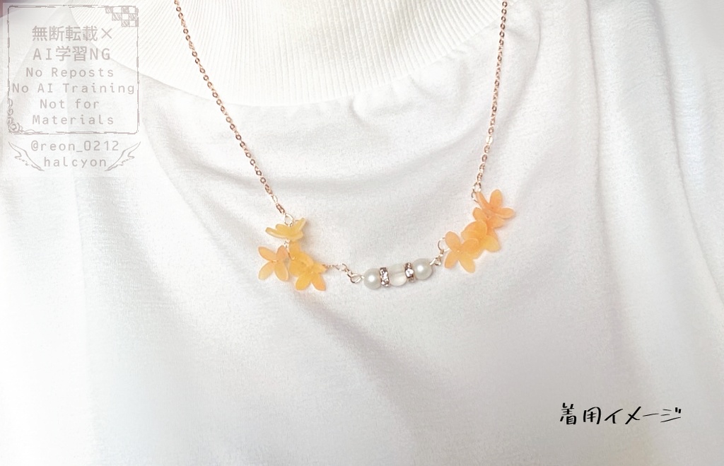 金木犀のアクセサリー(イヤリング・ピアス・ネックレス)