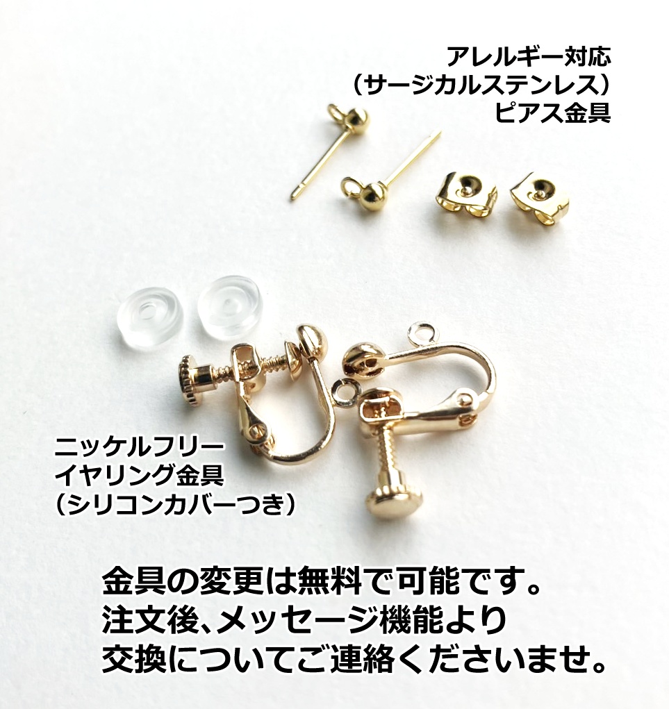 黄色いコスモスのピアス(イヤリング変更可)