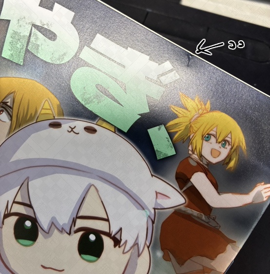 やぎ、宇宙へゆく※注意書きをお読みください