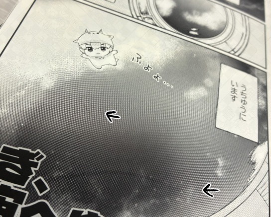 やぎ、宇宙へゆく※注意書きをお読みください