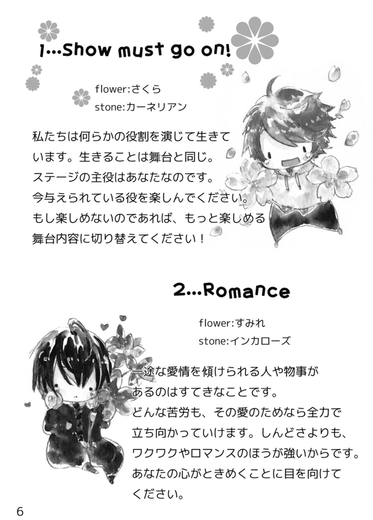 【ちっちゃいA3】オラクルカード