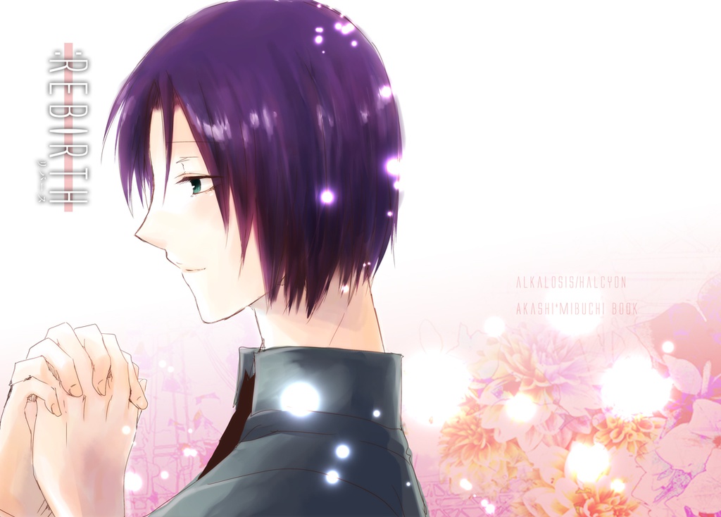 【赤実】ＲＥＢＩＲＴＨ