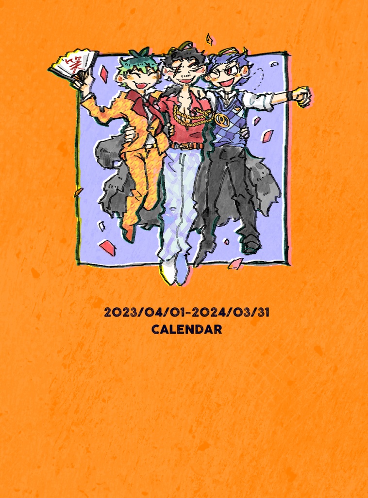サカ零　ミニカードカレンダー(2023年4月始まり)