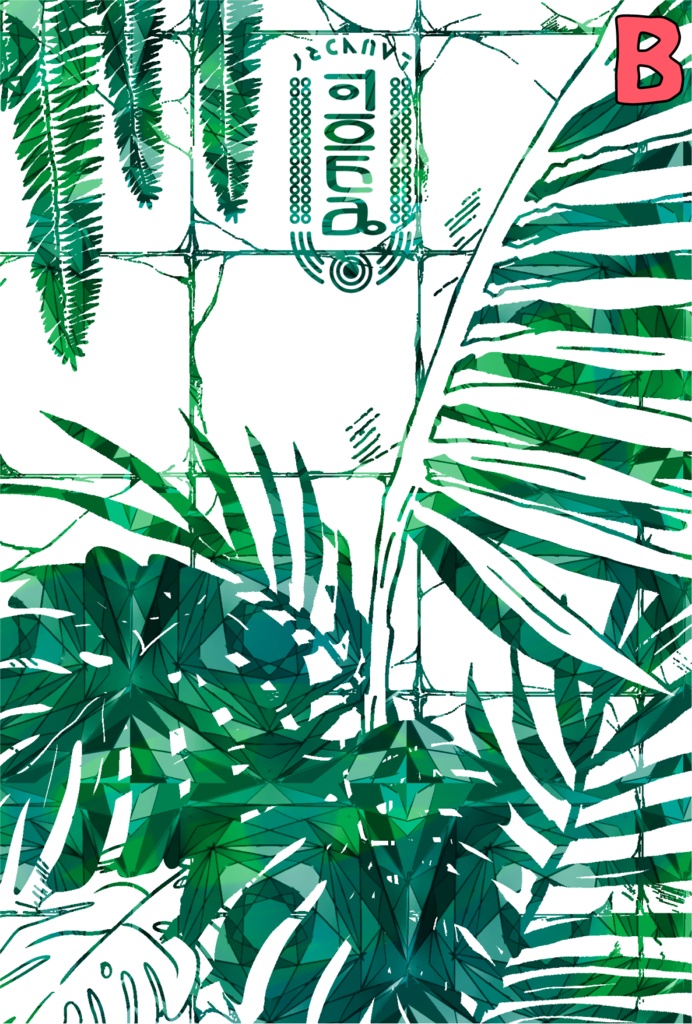 【創作】ランドリーまほろば ポストカード