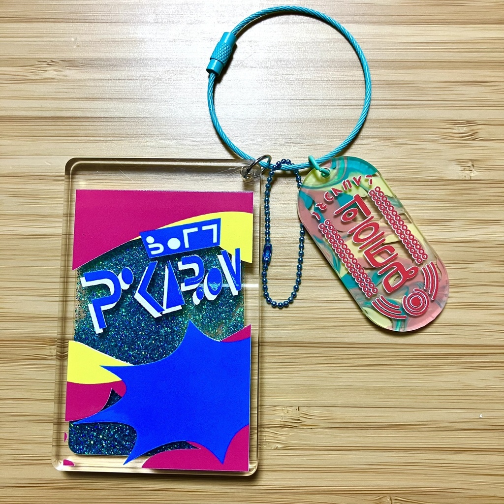 【創作】ランドリーまほろば アクキーセット