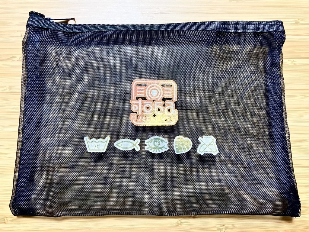 【創作】ランドリーまほろば メッシュポーチ