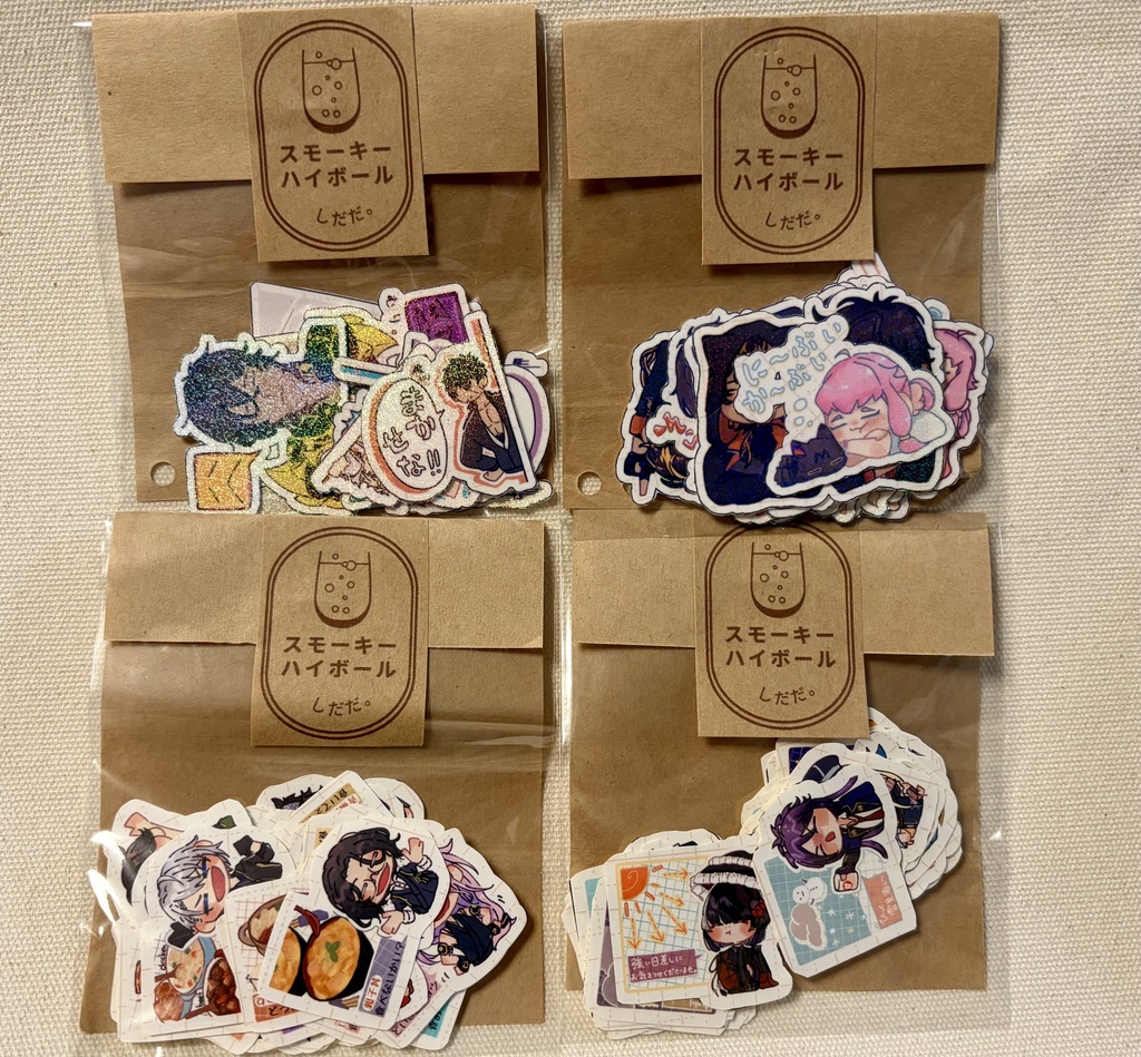 フレークシール