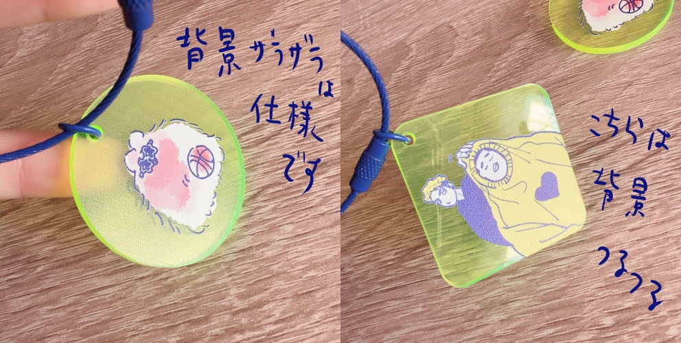 【完売】深リョアクキー/ふゎ深さんアクキー