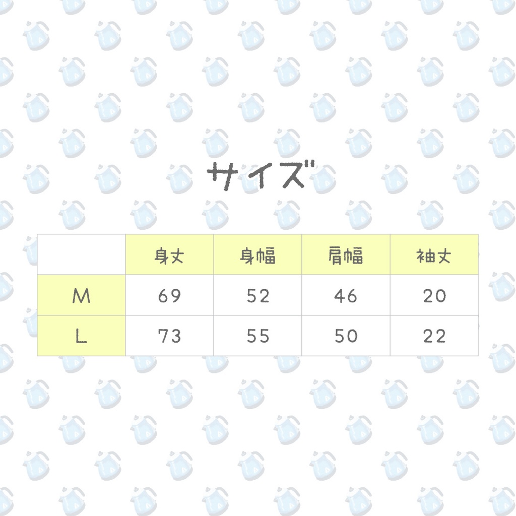 希望の電気ケトル Tシャツ(2色)