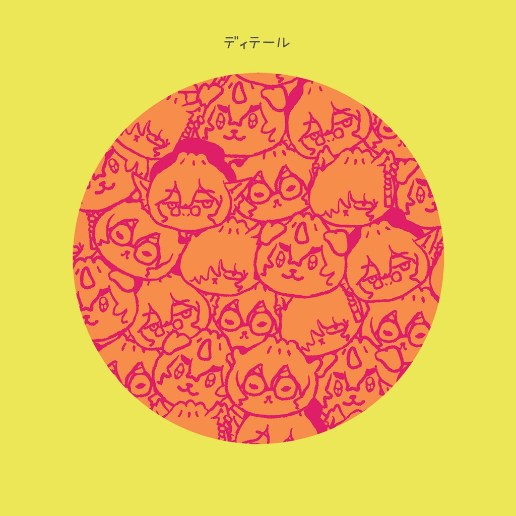 アークナイツ リー探偵事務所 肉まんフリーカット シール(耐水)