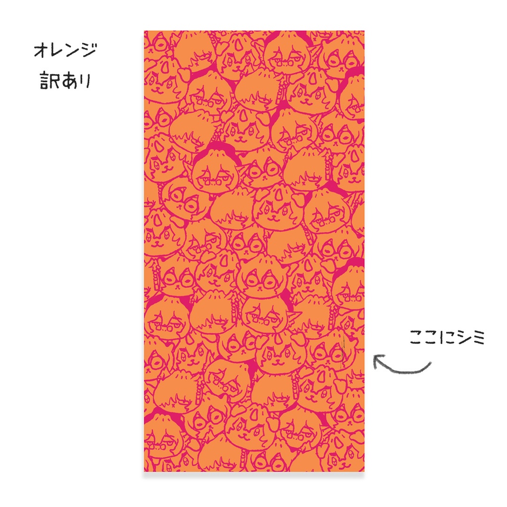 アークナイツ リー探偵事務所 肉まんフリーカット シール(耐水)