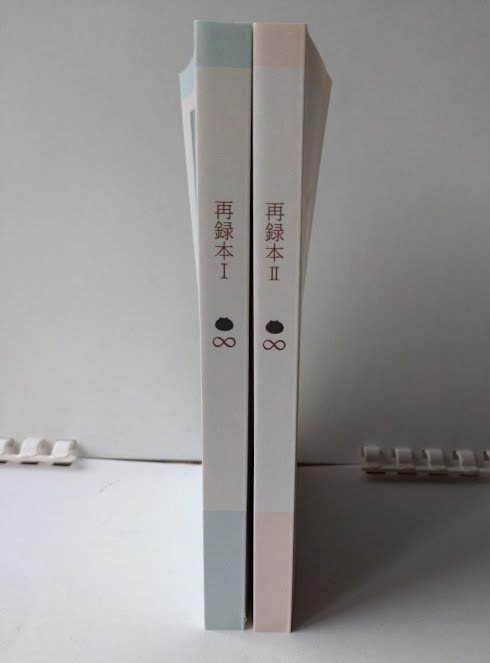 黒限小話再録Ⅰ&Ⅱ