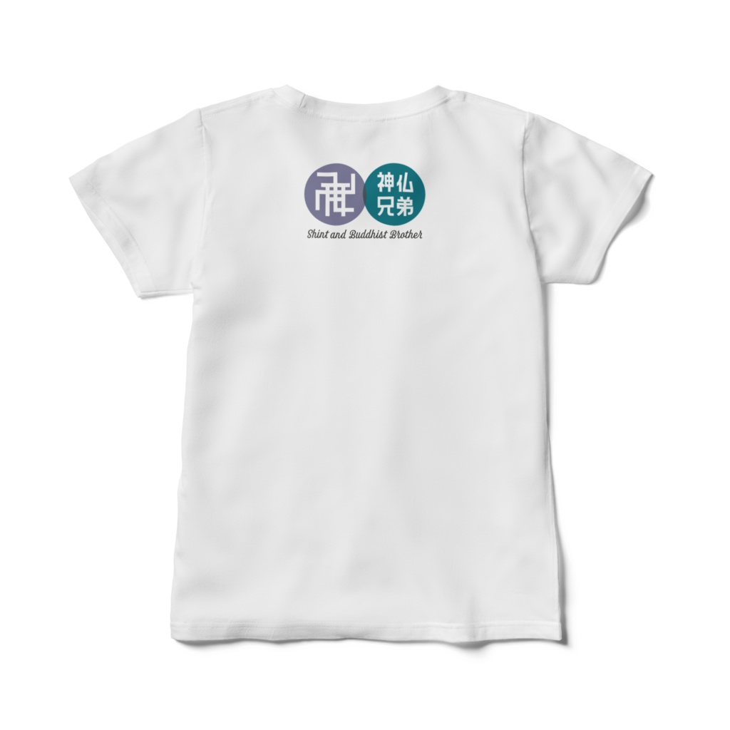 神仏兄弟 ロゴTシャツ