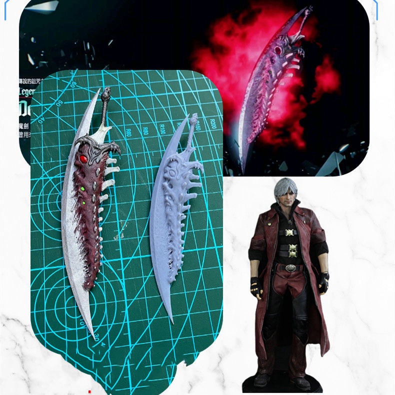 デビルメイクライ5　ミニ武器　ミニチュア　樹脂製造　魔剣ダンテ　　DMC5のダンテ　おもちゃ　グッズ　フィギュアスケート周辺武器