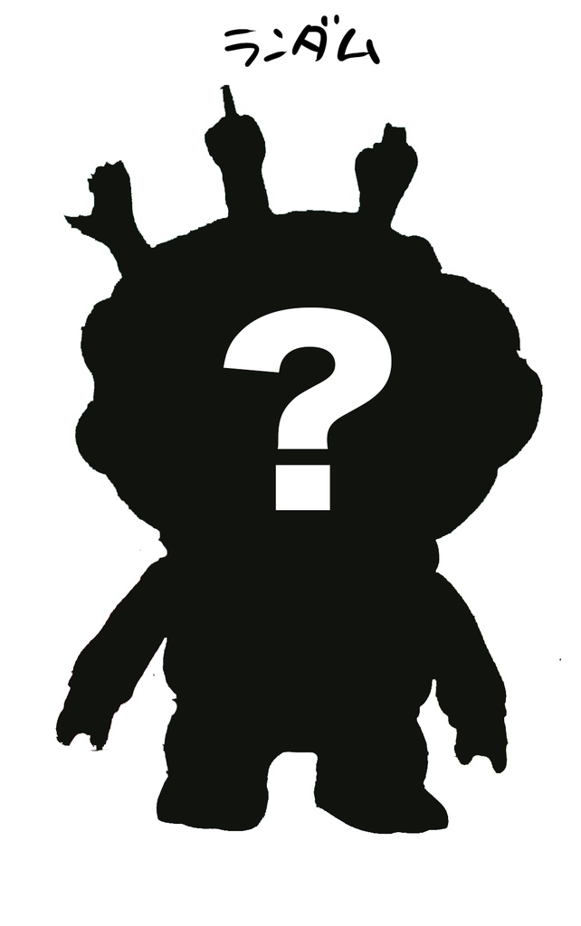 クリアカラーアンノウン