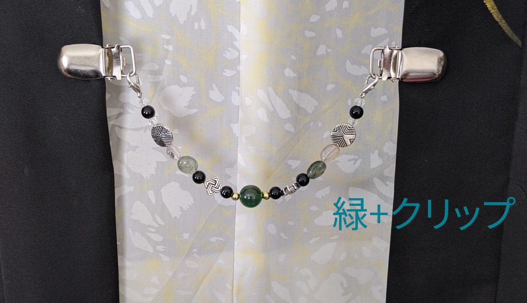 瑪瑙の羽織紐