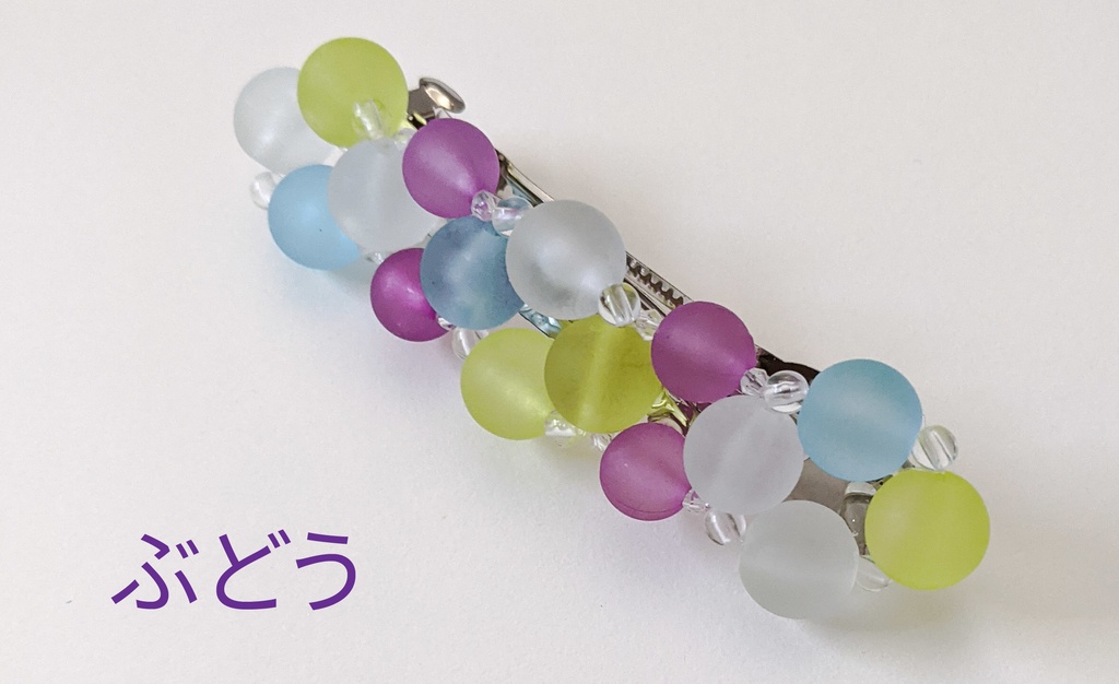 バレッタ:ラムネ