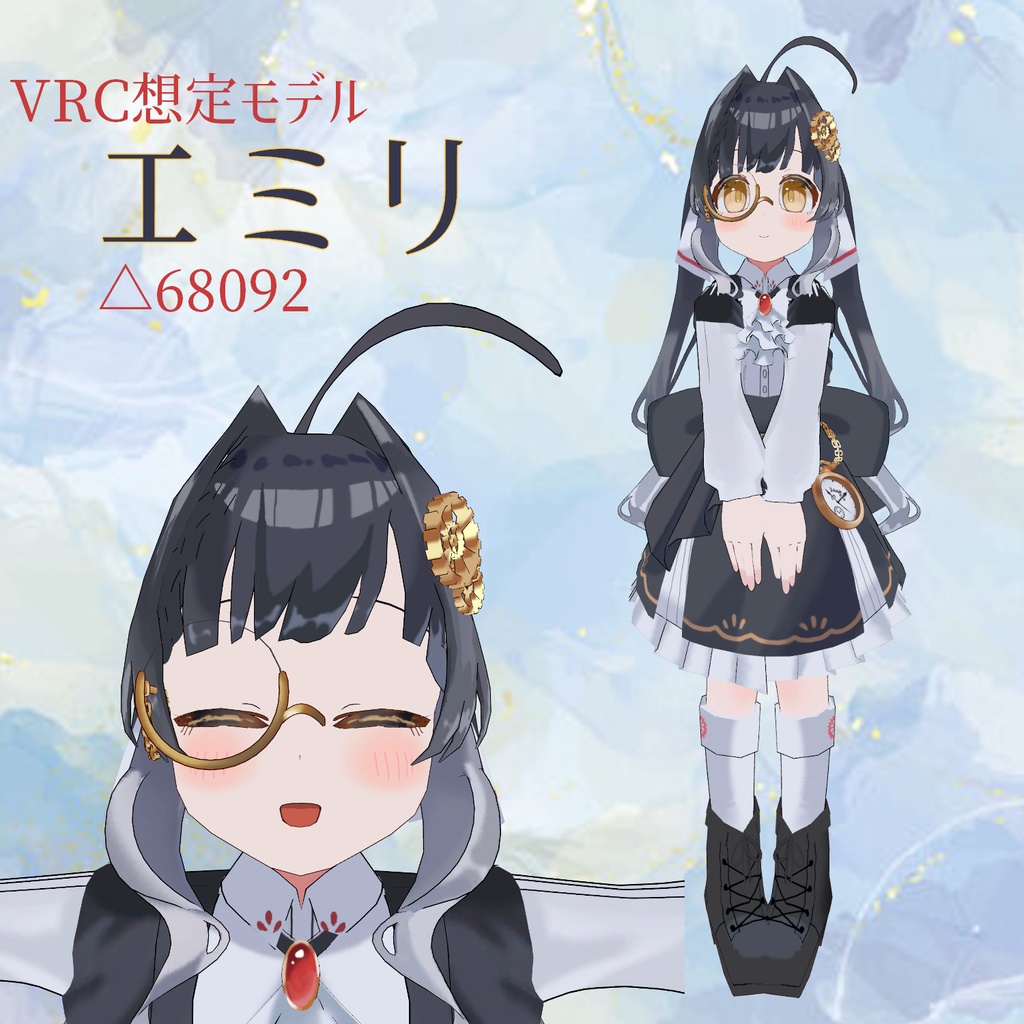 【オリジナル3Dモデル】エミリ【VRChat想定アバター】