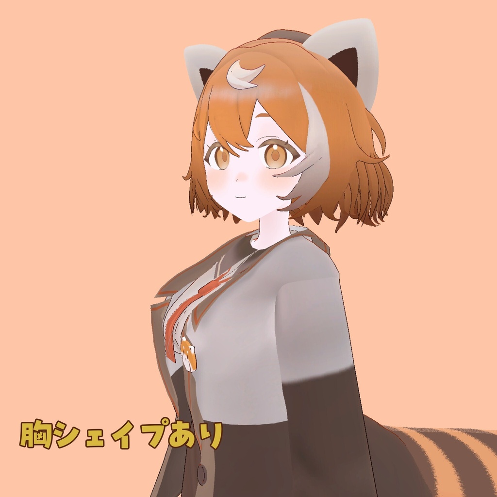 【販売開始記念セール中】【オリジナル3Dモデル】レッカ