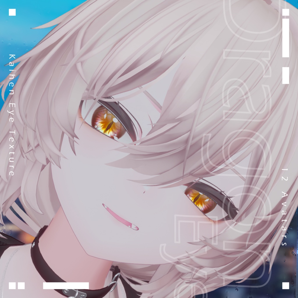 ðã12ã¢ãã¿ãŒå¯Ÿå¿ãðåãïŒDragonEye Texture