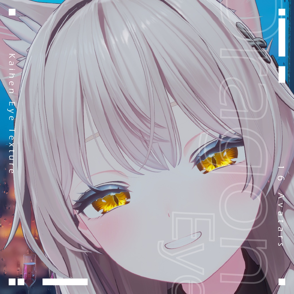 ++新規追加対応!!++🐉【16アバター対応】🐉動く!DragonEye Texture