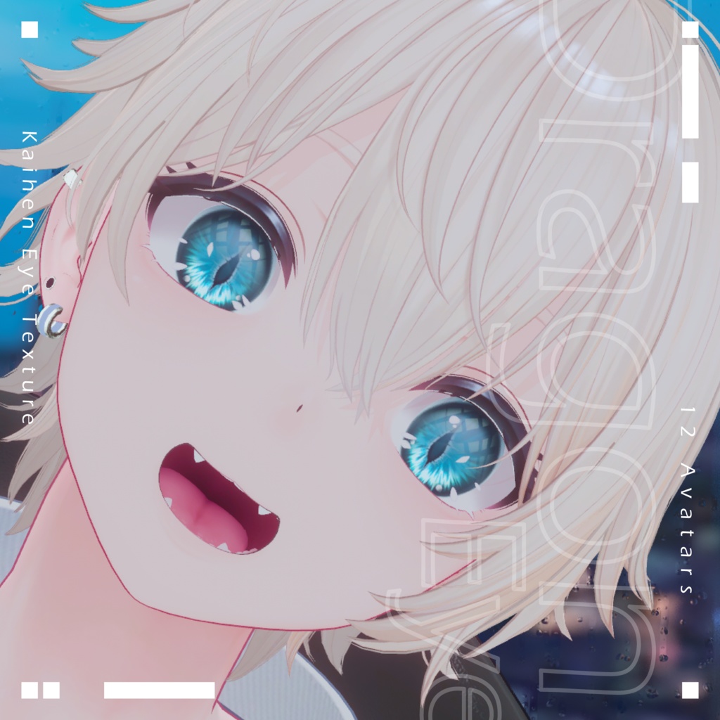 ðã12ã¢ãã¿ãŒå¯Ÿå¿ãðåãïŒDragonEye Texture