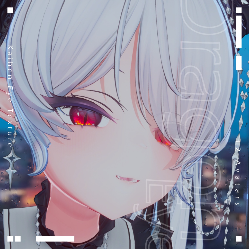 ðã12ã¢ãã¿ãŒå¯Ÿå¿ãðåãïŒDragonEye Texture